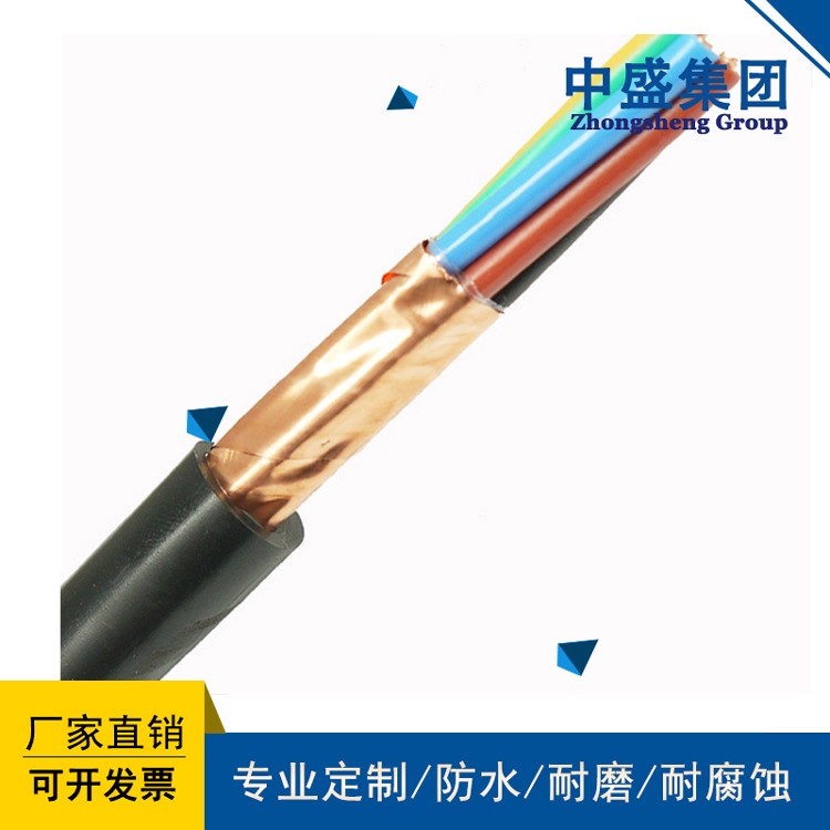 中盛变频器用电缆阻燃ZR-BPYJVP2 3*16+3*2.5