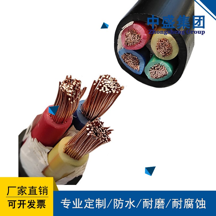 中盛变频器专用电缆阻燃ZR-BPYJVP2 3*10+3*1.5