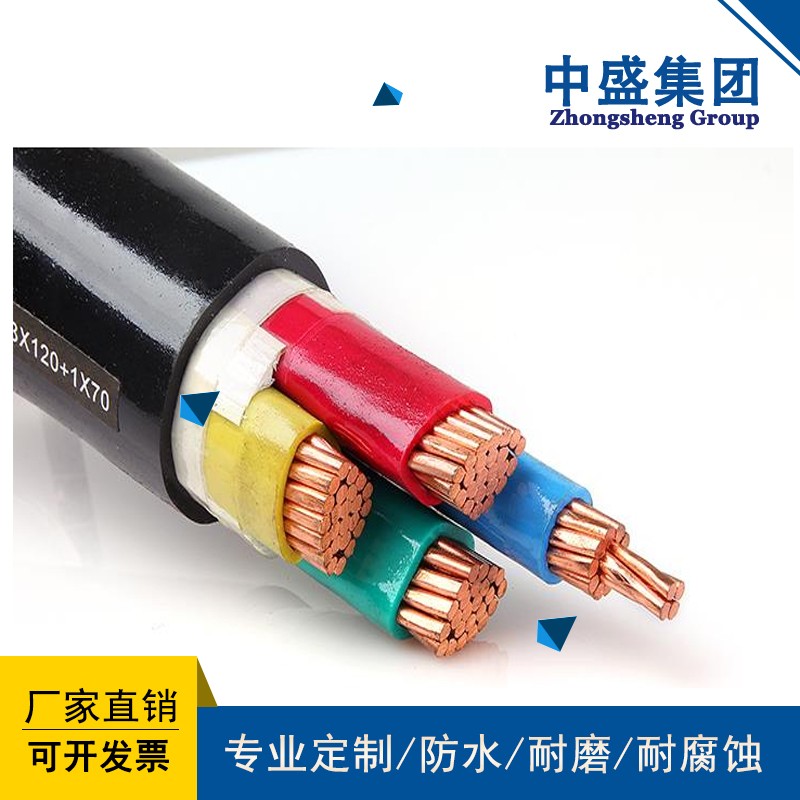 中盛变频器专用电缆阻燃ZR-BPYJVP2 3*1.5+3*0.5