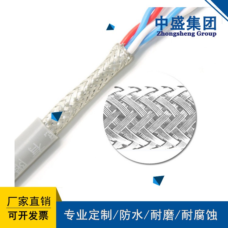 中盛RS485通讯线铠装通讯电缆 RS485-22 12*2*1.5