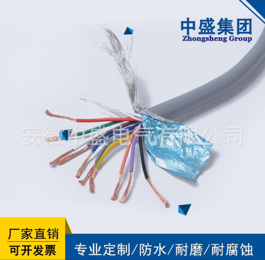 中盛RS485通讯线铠装通讯电缆 RS485-22 12*2*0.5