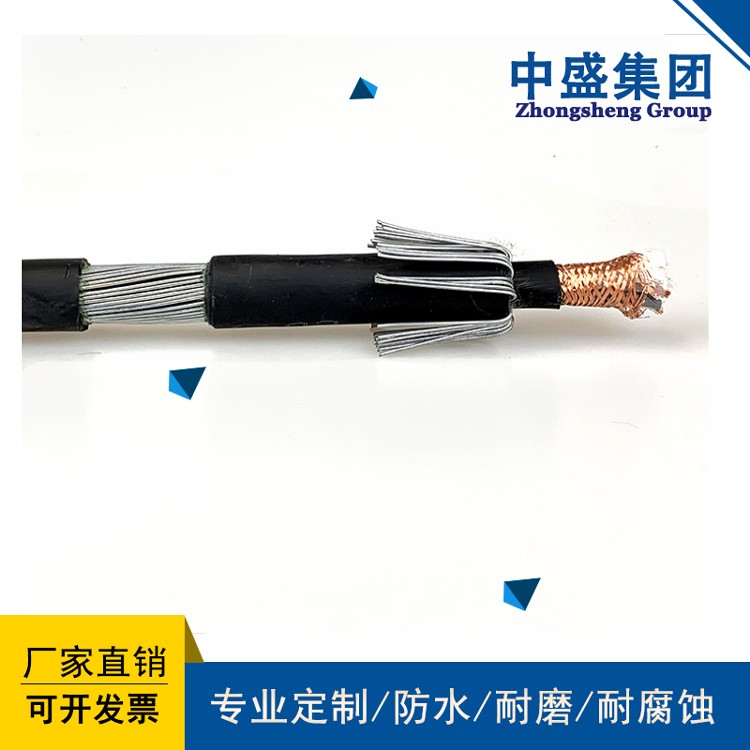 中盛钢丝铠装阻燃控制电缆ZR-KVVP32 3*2.5