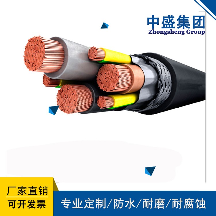 中盛电缆阻燃铠装控制电缆ZA-KYJV22 7*2.5