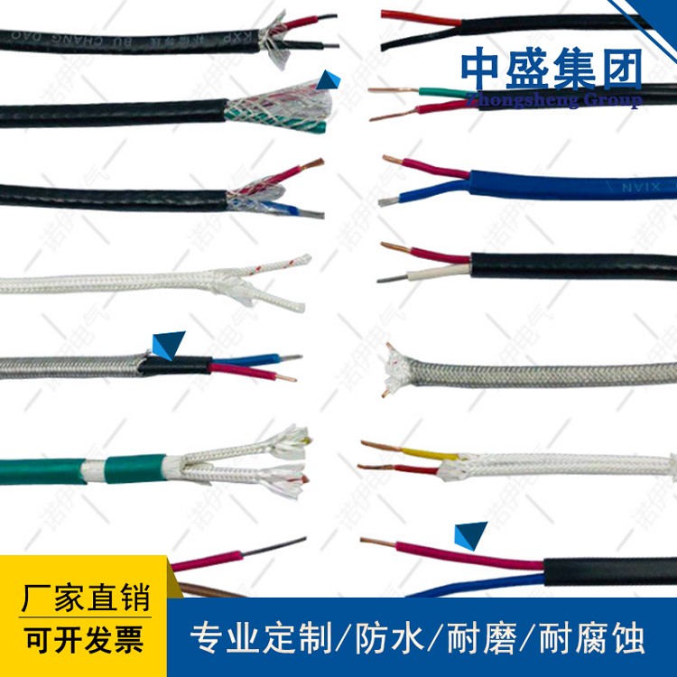 天长市高温补偿电缆SCHF4RP 2*1.0