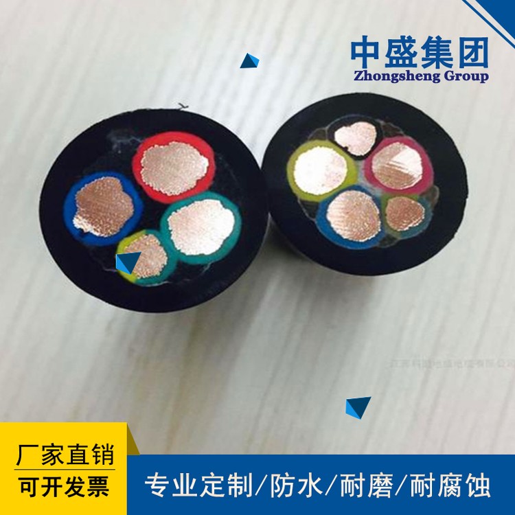 中盛电低烟无卤阻燃电源线缆WDZB-RYY 1*16