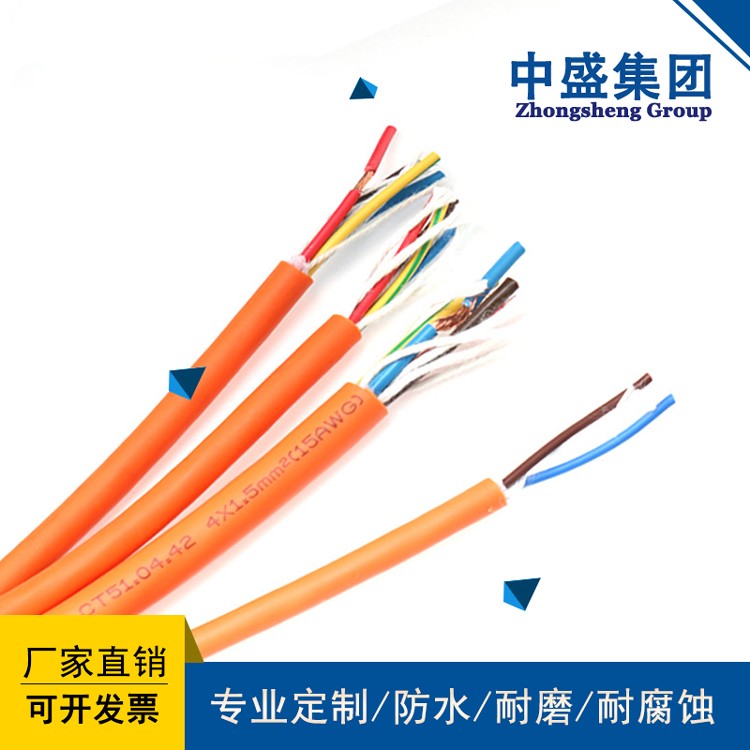 安徽中盛阻燃电力软电缆柔性电缆ZR-YVFRP 5*1.5