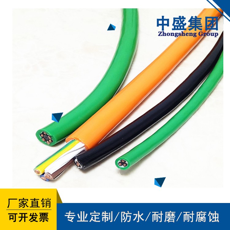 中盛耐油耐磨耐寒柔性电缆YVFR 2*4+1*2.5