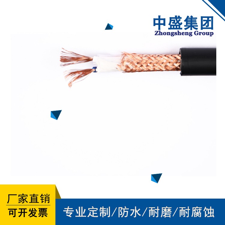 安徽天长市中盛阻燃控制软电缆ZR-KVVRP 20*1.5