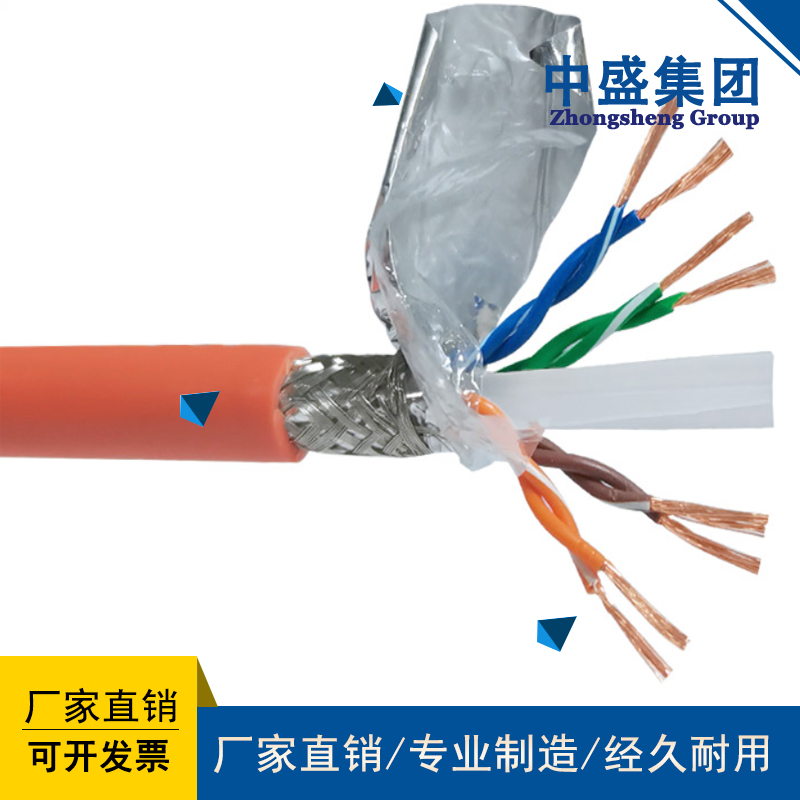 中盛电缆氟塑料耐高温控制电缆ZR-KFVP 4*1.0