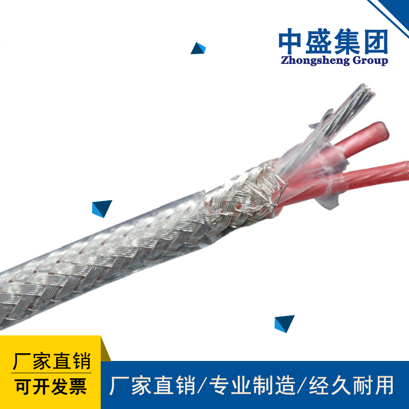 安徽天长市中盛特种耐高温防火电缆ABHBR 10*1.5