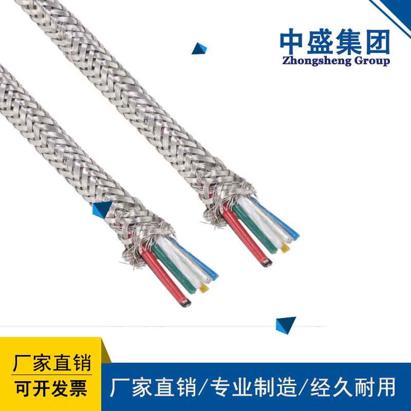 安徽天长市中盛特种耐高温防火电缆ABHBRP 10*0.75