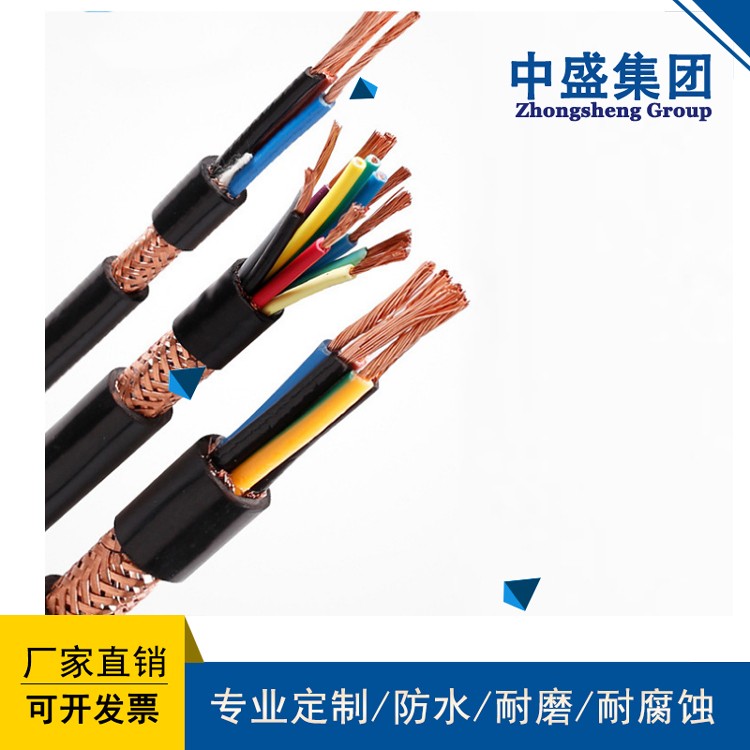 特种组合电缆视频线视频电缆SYV75-9+KVVP4*1.0+YJV3*2.5