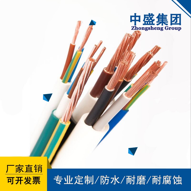 中盛二合一组合电缆视频线视频电缆SYV-75-5-RVVP 2*0.5