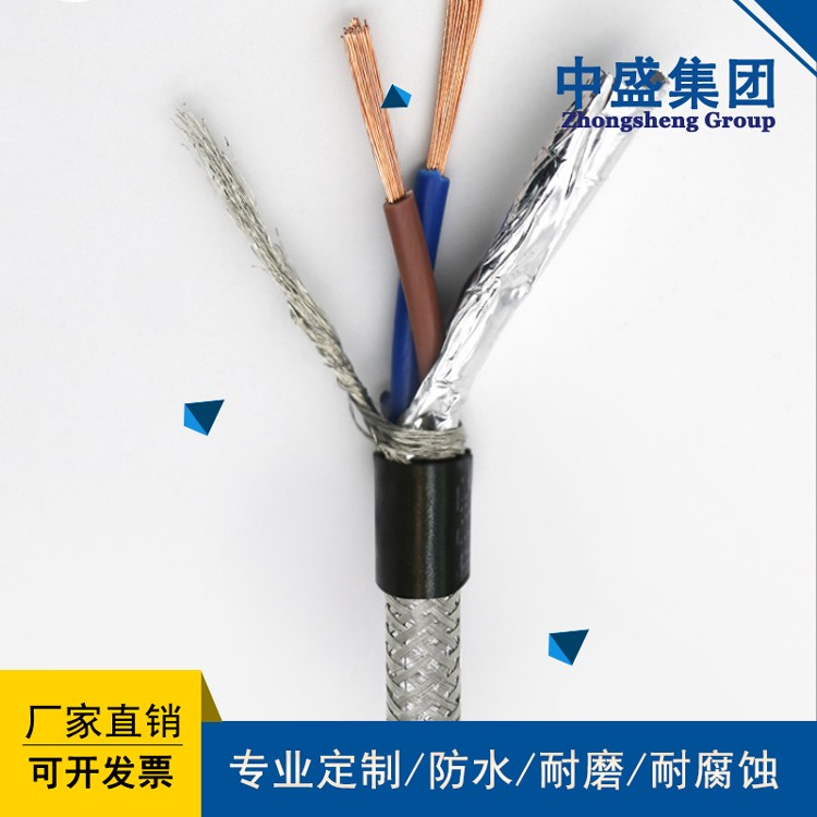 中盛阻燃视频复合电缆视频线视频电缆ZR-SYV75-5-2C+RVVP2*0.5