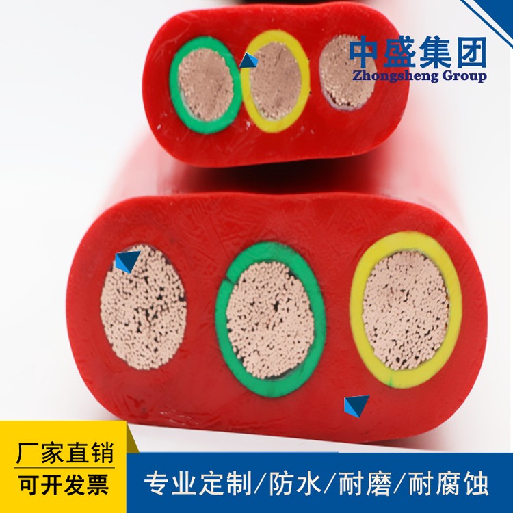 中盛阻燃硅橡胶扁电缆ZR-YGGB 3*120+1*70