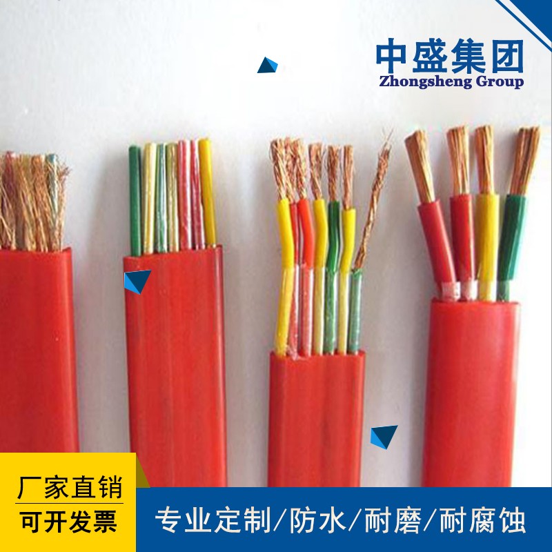 中盛电缆硅橡胶移动用重型扁电缆YGCB 5*6