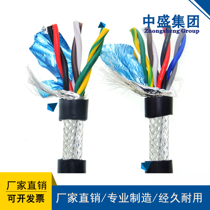 安徽中盛耐火屏蔽双绞线耐火电缆NH-RVSP 2*2.5