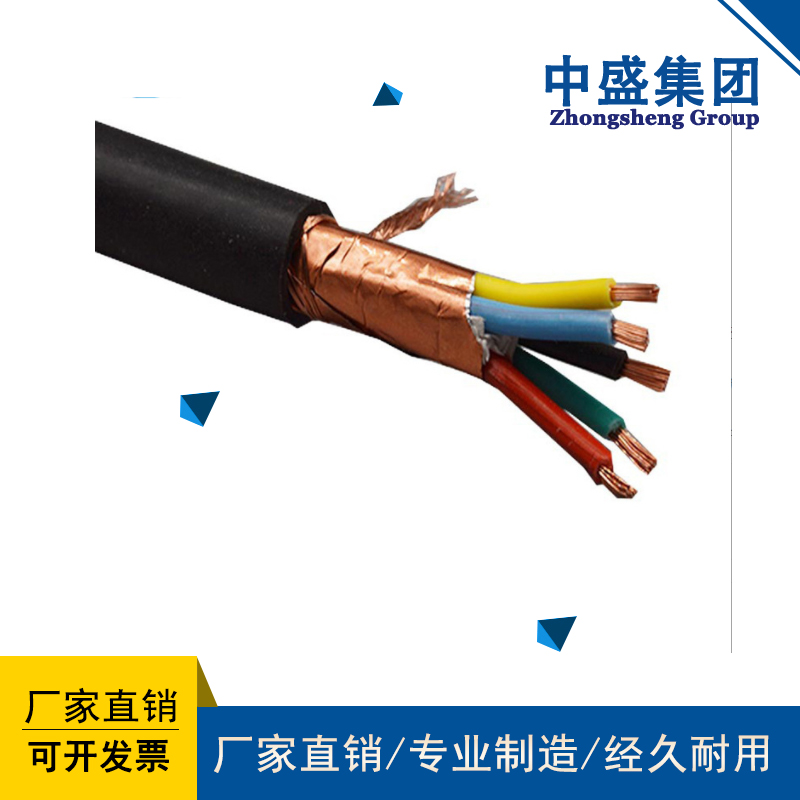 安徽天长市中盛阻燃计算机电缆ZRA-DJYPVR 1*2*1.0