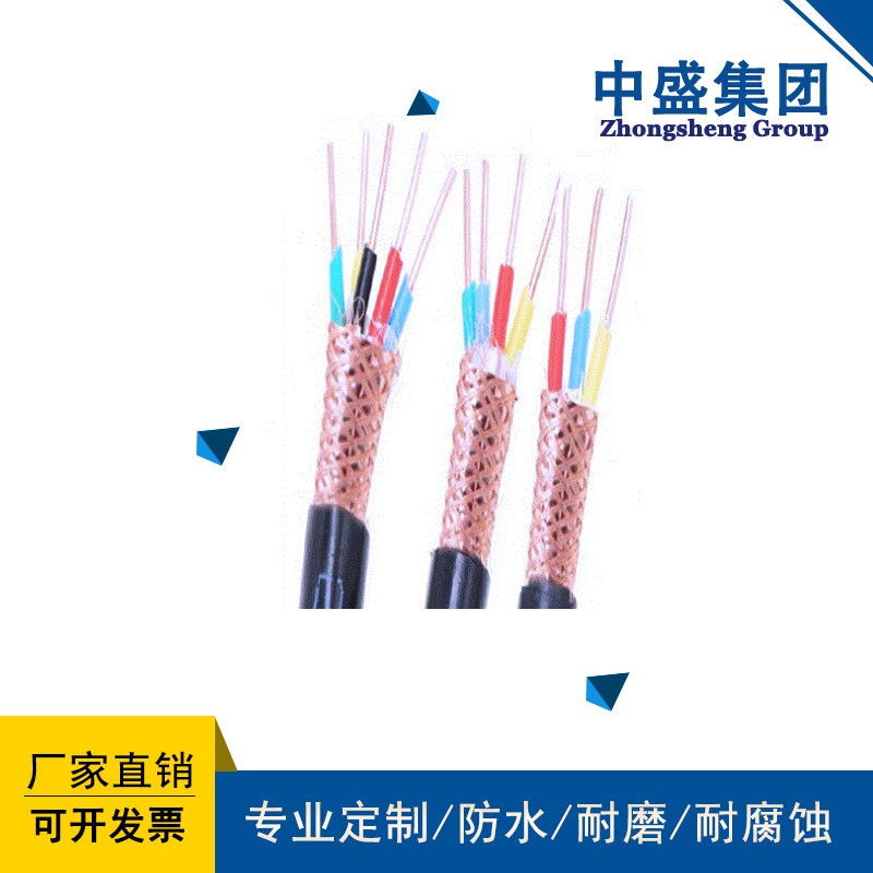 安徽中盛电缆计算机屏蔽电缆DJYVP 1*3*1.5