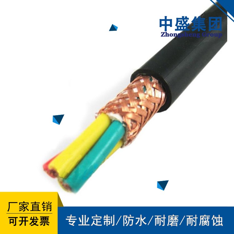 安徽天长市中盛阻燃计算机电缆ZRA-DJYPVR 1*2*0.75