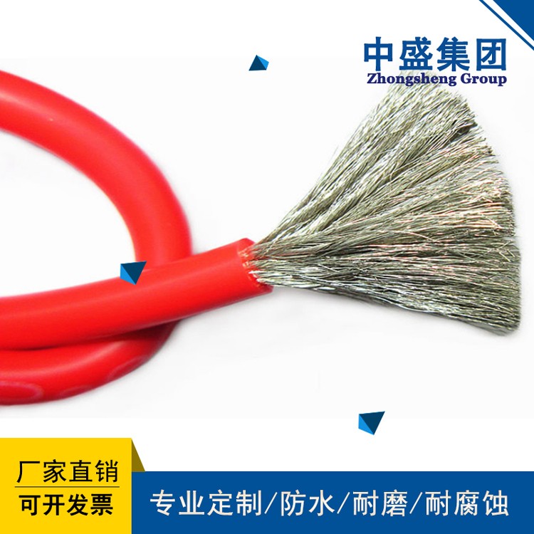 中盛电缆耐高温电机绕组引软电缆电机引接线JHXG 1140KV 50