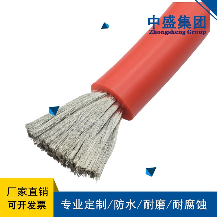 中盛电缆耐高温电机绕组引软电缆电机引接线JHXG 1140KV 35