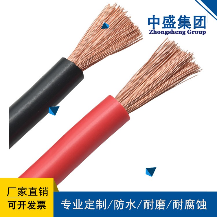 安徽天长市中盛电缆开关柜软电缆电机引接线JEFR-ZR-70