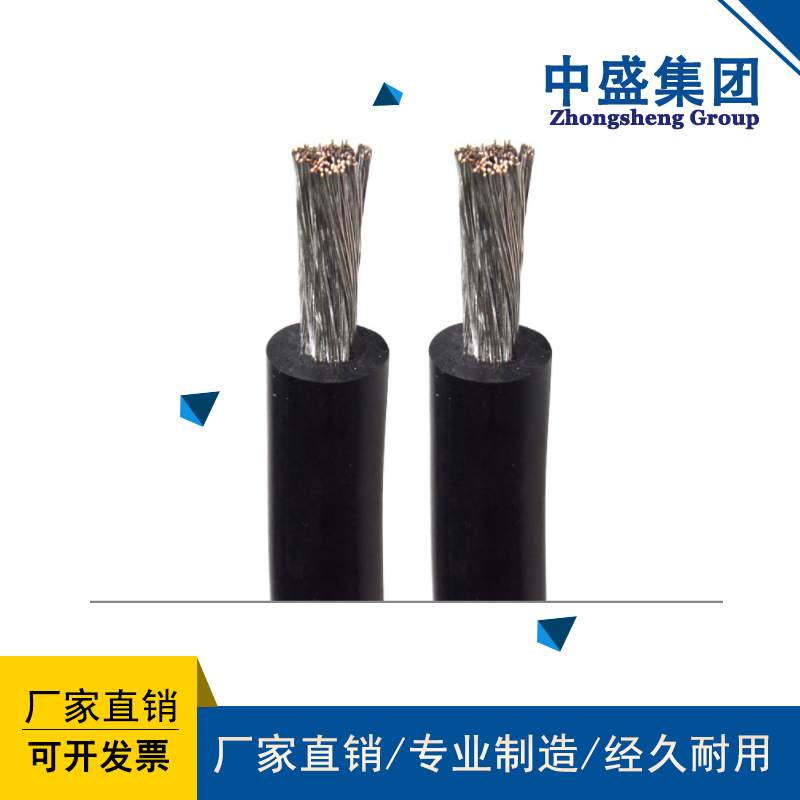 中盛移动电机引接线,高压电机引接线电机引接线JHXG 50