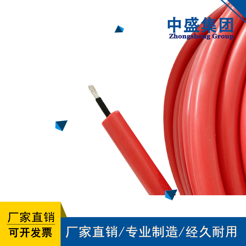 中盛电缆电机引接线 JBQ 16平方