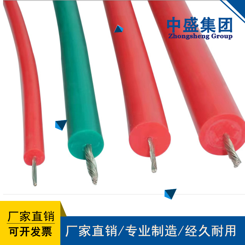中盛电缆电机引接线 JBQ 10平方