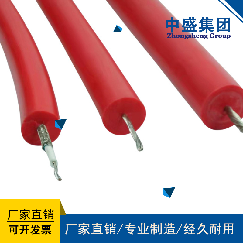 中盛电缆电机引接线 JBQ 6平方