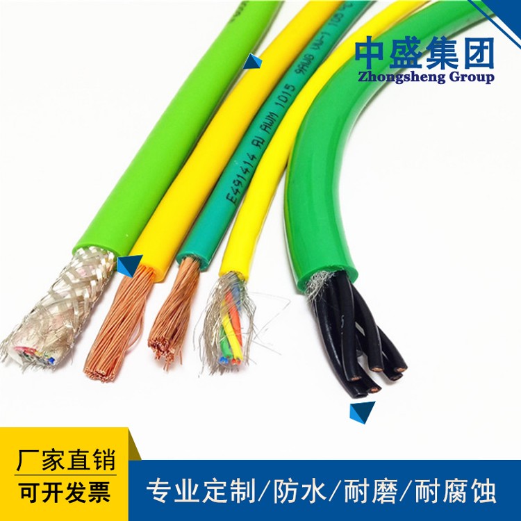 中盛柔性拖链电缆编码器电缆耐油耐磨TRVVSP 8*0.5