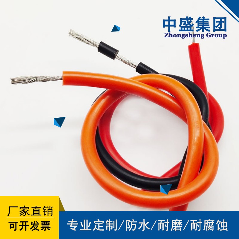 中盛电缆高柔性拖链电缆移动安装屏蔽电缆TRVV12*1.0