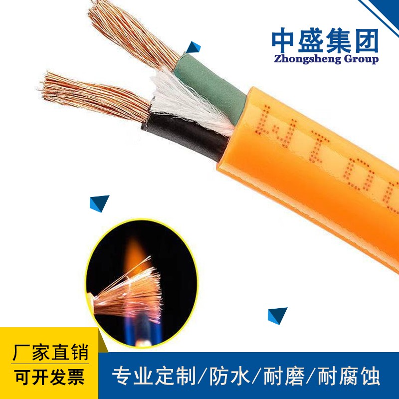 安徽天长市中盛电缆柔性电缆拖链电缆 TRVVP 2*1.0