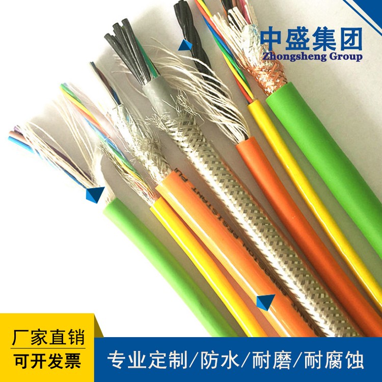 安徽天长市中盛电缆柔性电缆拖链电缆 TRVV 4*1.5