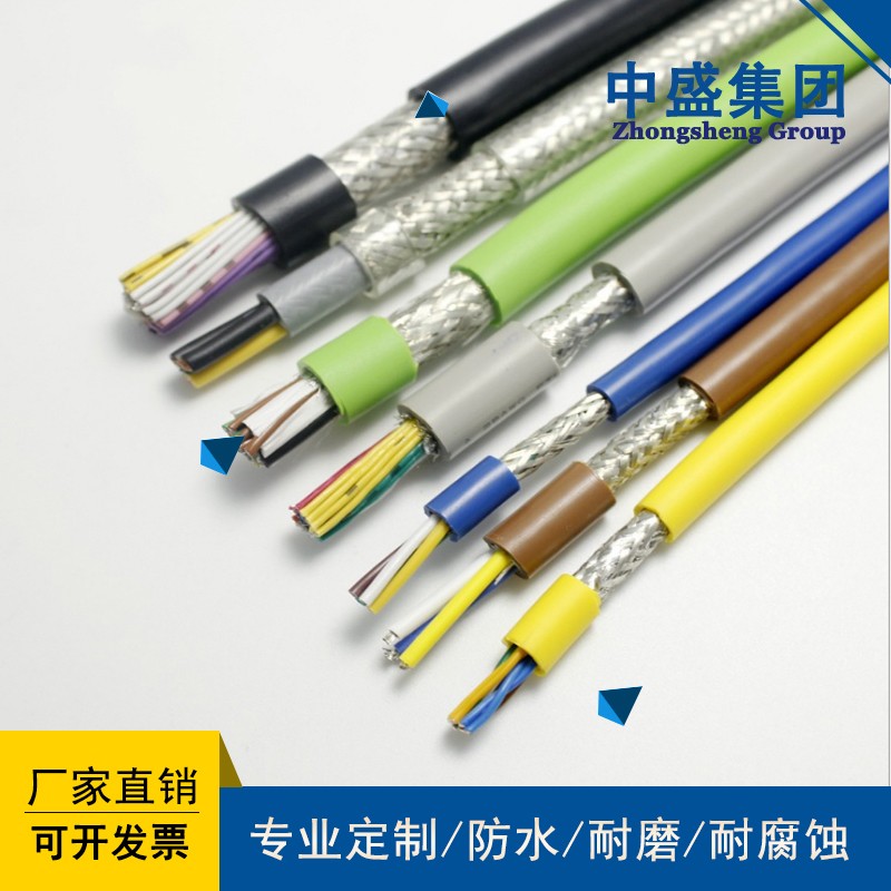 安徽天长市中盛电缆柔性电缆拖链电缆 TRVV 4*0.75