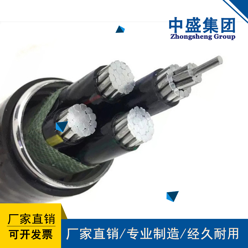 安徽中盛阻燃铝合金电缆抗蠕变易安装ZRC-YJLHY23 1.8/3KV 2*240