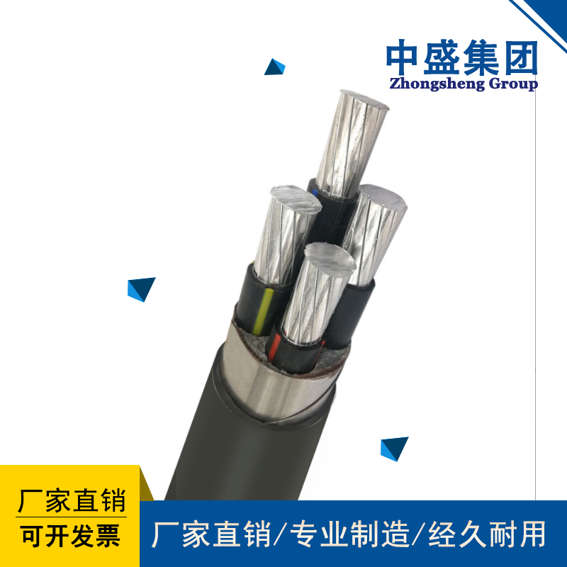 安徽中盛阻燃铝合金电缆抗蠕变易安装ZRC-YJLHY23 1.8/3KV 2*185