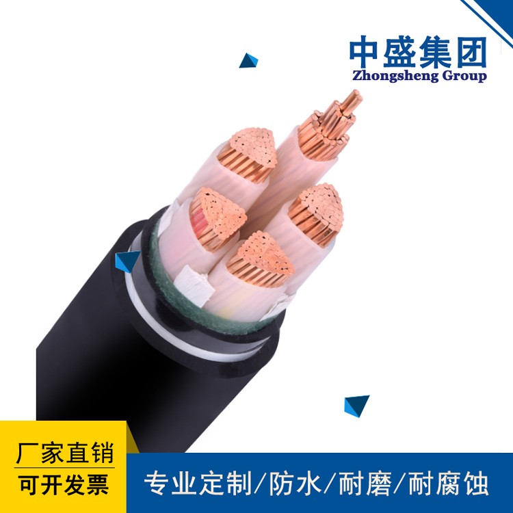 安徽中盛阻燃屏蔽动力电缆ZRA-YJVP 3*120+3*25
