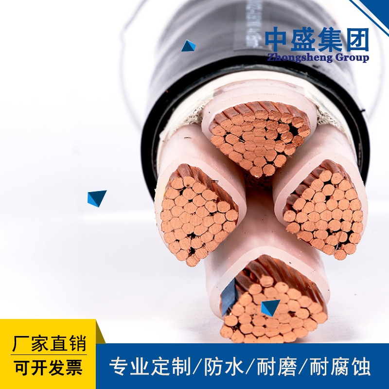 安徽天长市中盛屏蔽交联电力电缆YJVP 5*4