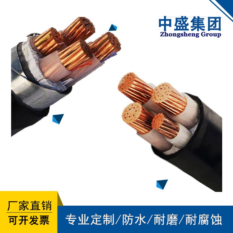 厂家直销安徽中盛阻燃电力软电缆阻燃护套线RVV 3*6+2*4