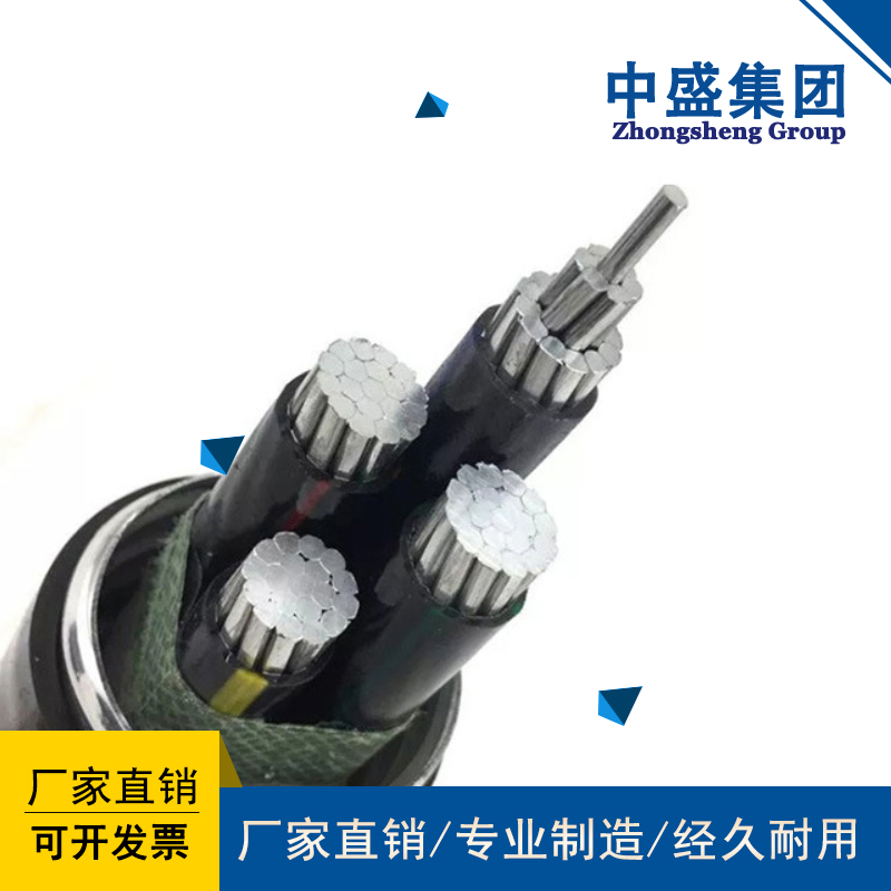 安徽中盛阻燃铝合金电缆抗蠕变易安装ZRC-YJLHY23 1.8/3KV 2*300