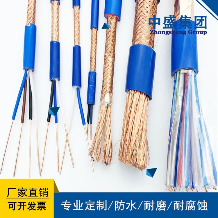 中盛本安型铠装计算机阻燃软电缆ZRA-IA-DJYVP22R 1*2