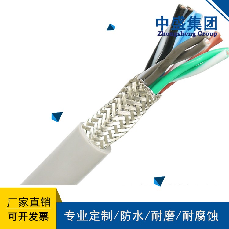 中盛电缆RS485通讯线铠装通讯电缆 RS485-22 6*2*1.5