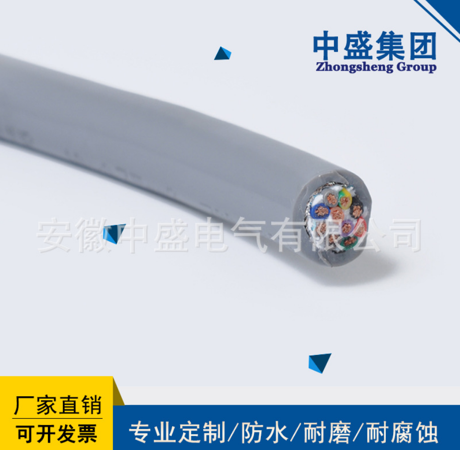 中盛电缆RS485通讯线铠装通讯电缆 RS485-22 6*2*1.0