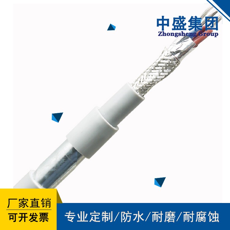 中盛电缆RS485通讯线铠装通讯电缆 RS485-22 5*2*1.5