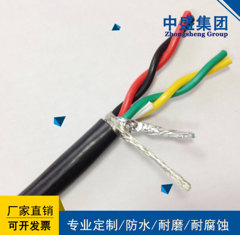 中盛电缆RS485通讯线铠装通讯电缆 RS485-22 5*2*0.5