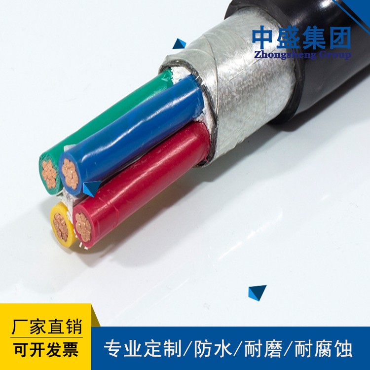 安徽中盛阻燃铠装控制电缆ZC-KVVP22 9*2*1.0