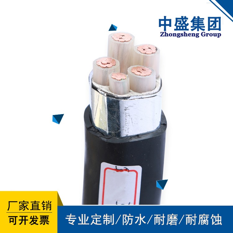 安徽中盛阻燃铠装控制电缆ZR-KVVP22 8*1.5