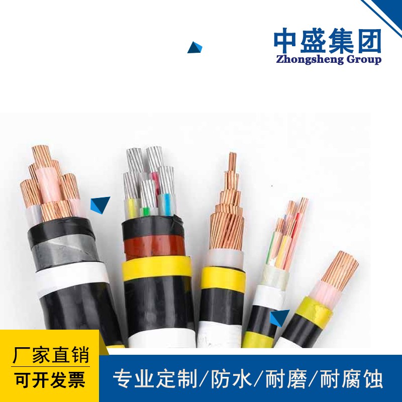 中盛铠装铜带屏蔽阻燃控制电缆ZRC-KVVP2-22 4*4